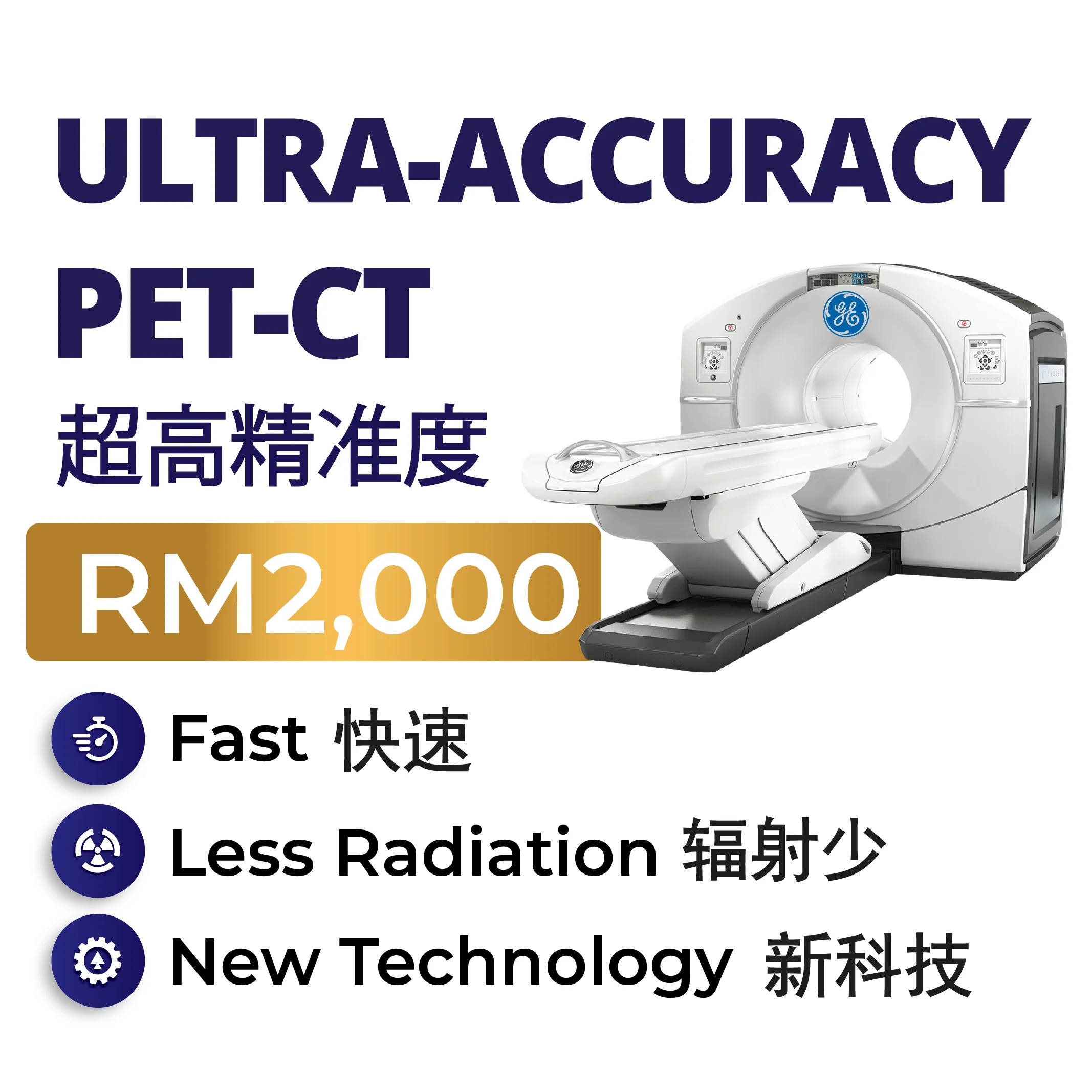 PET CT Imaging Beacon Hospital