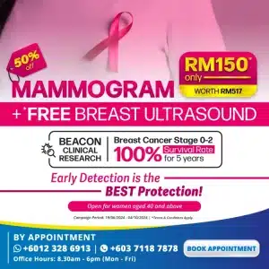breast cancer screening promotion banner 2024, mobile banner, breast cancer screening en mobile banner