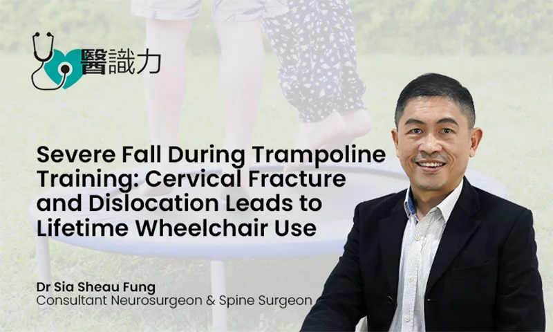 Severe Fall During Trampoline Training Cervical Fracture and Dislocation Leads to Lifetime Wheelchair Use, Dr Sia Sheau Fung