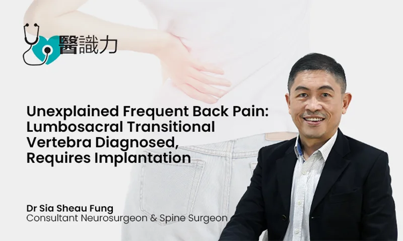 Dr Sia Sheau Fung, Consultant Neurosurgeon Spine Surgeon, Beacon Hospital